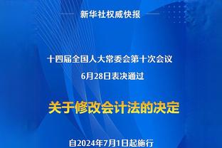 艾萨克被列为可以出战却没打？魔术主帅：他会没事的