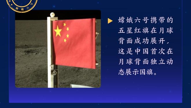 名人如云！孔蒂和夸德拉多现场观看ATP年终总决赛